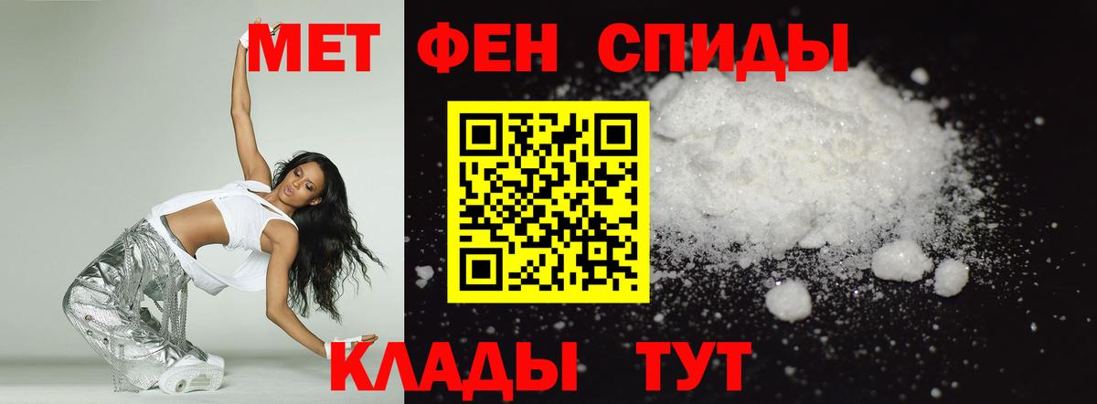 Алексин  Amphetamine  АМФ  Вход с VPN  Амфетамин VHQ 