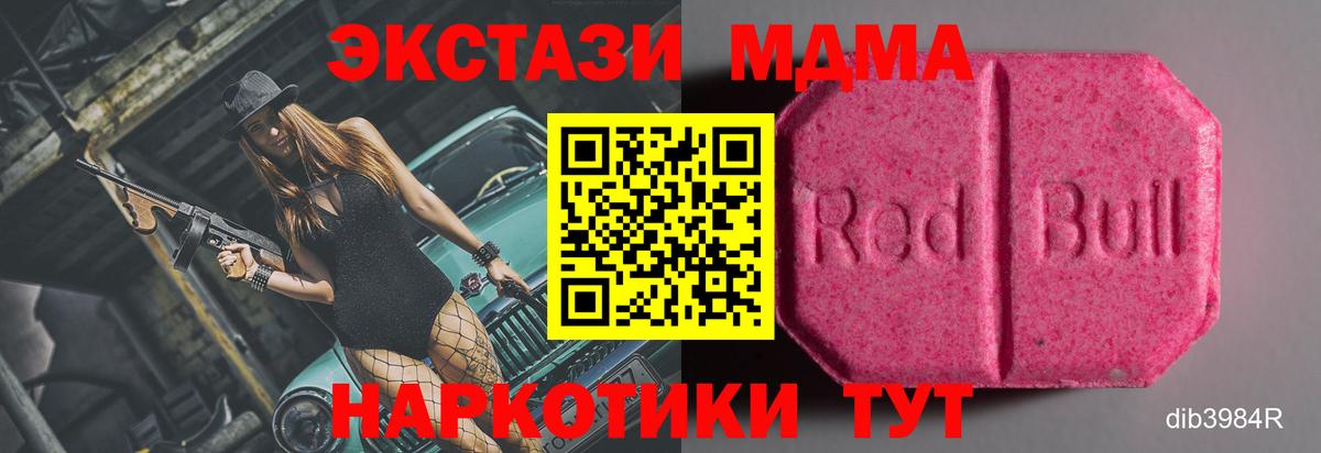 Ecstasy Cube  Экстази VHQ  Алексин  Экстази  Вход с VPN 