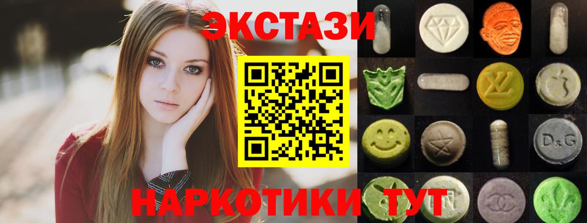 ЭКСТАЗИ VHQ Алексин