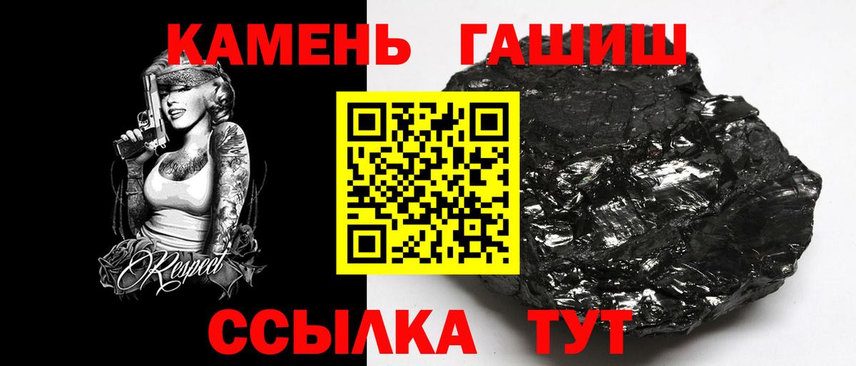 ГАШИШ  ГАШ VHQ  Алексин  Вход с VPN  Гашиш Ice-O-Lator 