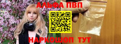 соль ск Иваново