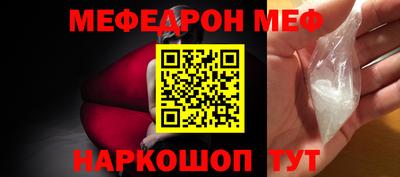 соль ск Иваново