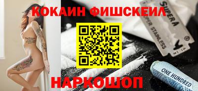 соль ск Иваново