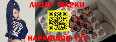 2c-b Ивантеевка