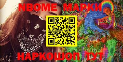 соль ск Иваново