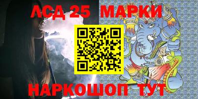 2c-b Ивантеевка