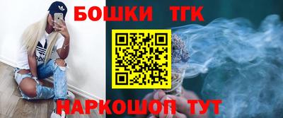 соль ск Иваново