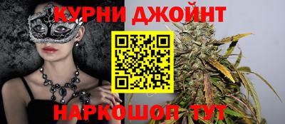 соль ск Иваново