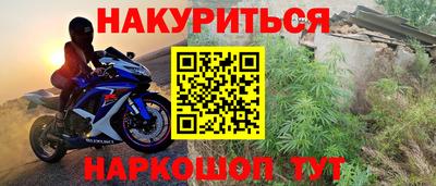 2c-b Ивантеевка