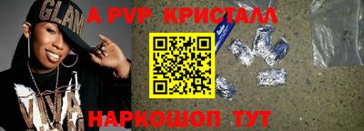 2c-b Ивантеевка