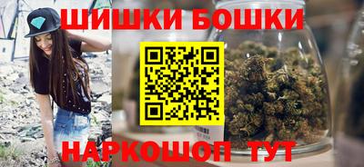 соль ск Иваново