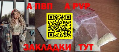 соль ск Иваново