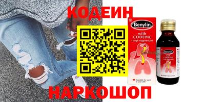 соль ск Иваново