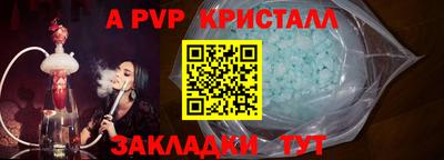 соль ск Иваново