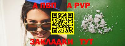 2c-b Ивантеевка