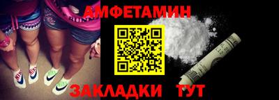 2c-b Ивантеевка
