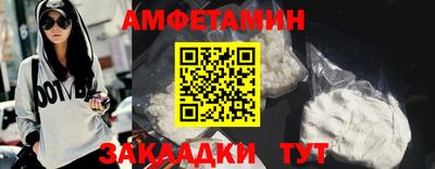 2c-b Ивантеевка