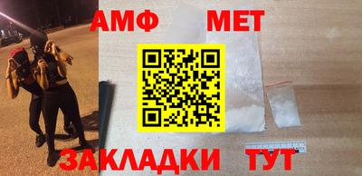 2c-b Ивантеевка