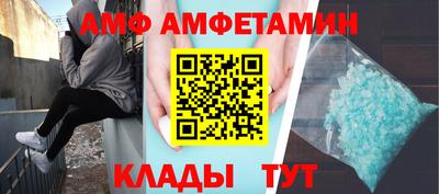 соль ск Иваново