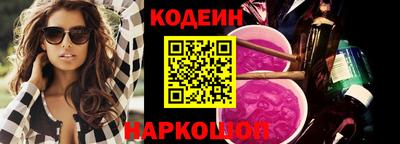 соль ск Иваново