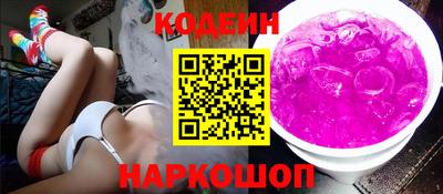 2c-b Ивантеевка