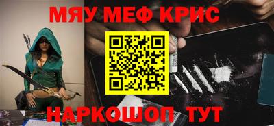 соль ск Иваново