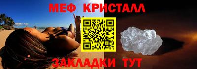 соль ск Иваново