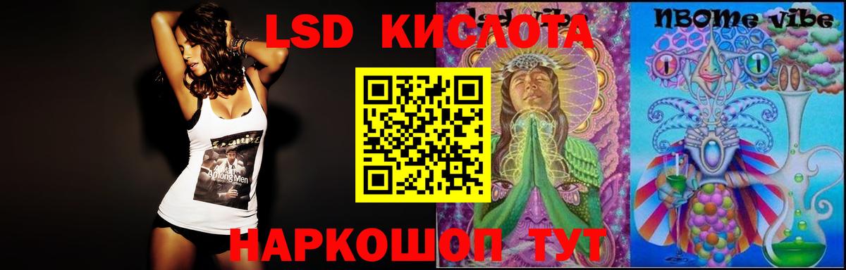 ЛСД экстази ecstasy  Вход с VPN  LSD-25 экстази ecstasy  Алексин 