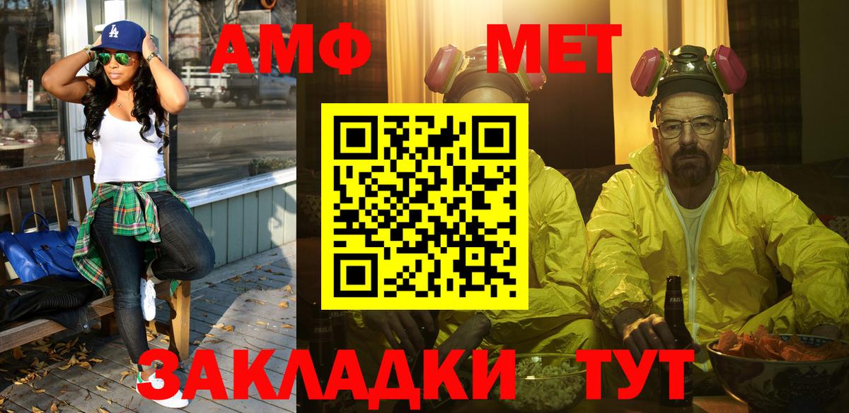 Метамфетамин кристалл  МЕТАМФЕТАМИН  Алексин  Метамфетамин кристалл  Вход с VPN 