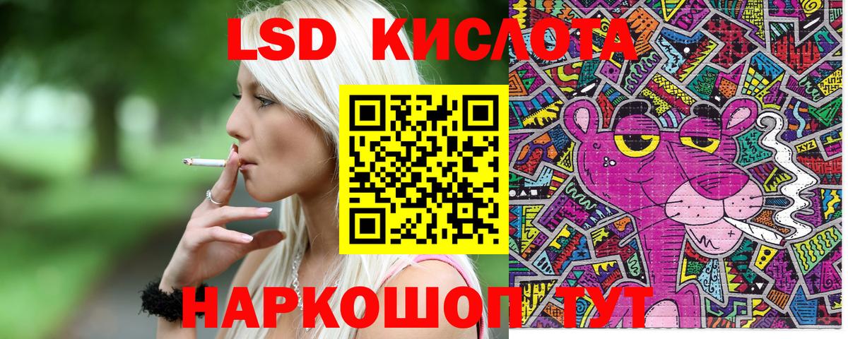 Марки N-bome 1500мкг Алексин