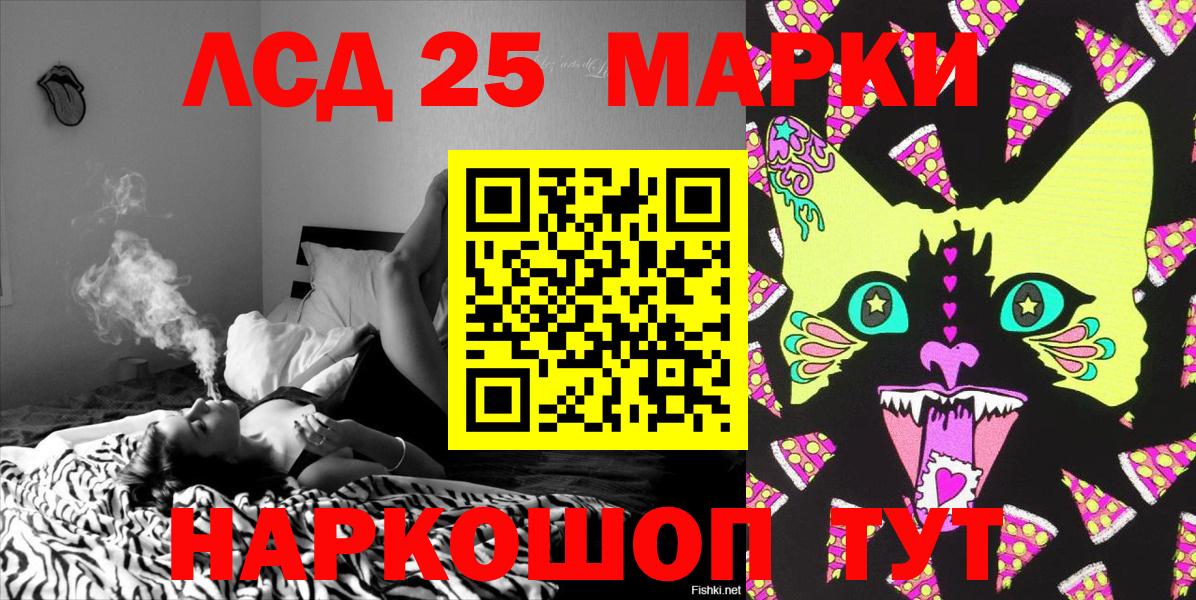 Наркотические марки 1500мкг  Вход с VPN  Алексин 
