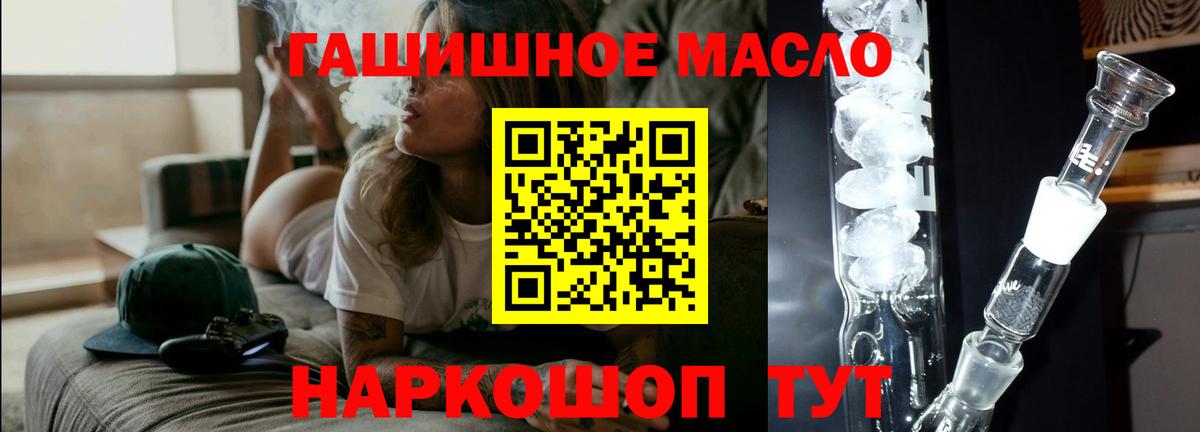 Алексин  ТГК жижа  Дистиллят ТГК THC oil  МЕГА ONION  Вход с VPN 