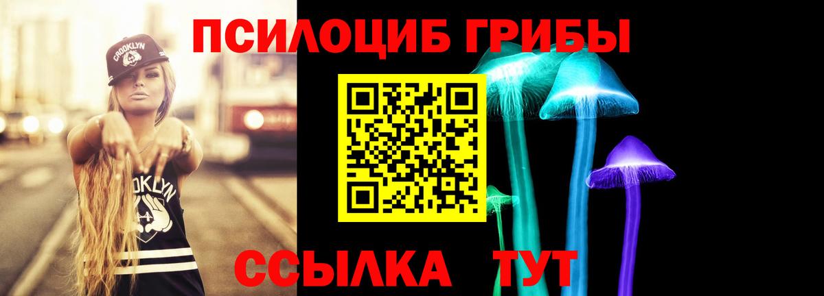 Конопля  Alpha-PVP СОЛЬ кристаллы  Меф МЯУ МЯУ   COCAIN  Алексин  Вход с VPN  ГАШ  ГАШИШ  LSD-25 